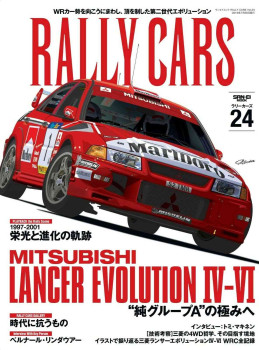 MITSUBISHI LANCER EVOLUTION IV-VI - RALLY CARS 24 BOOK 0107122